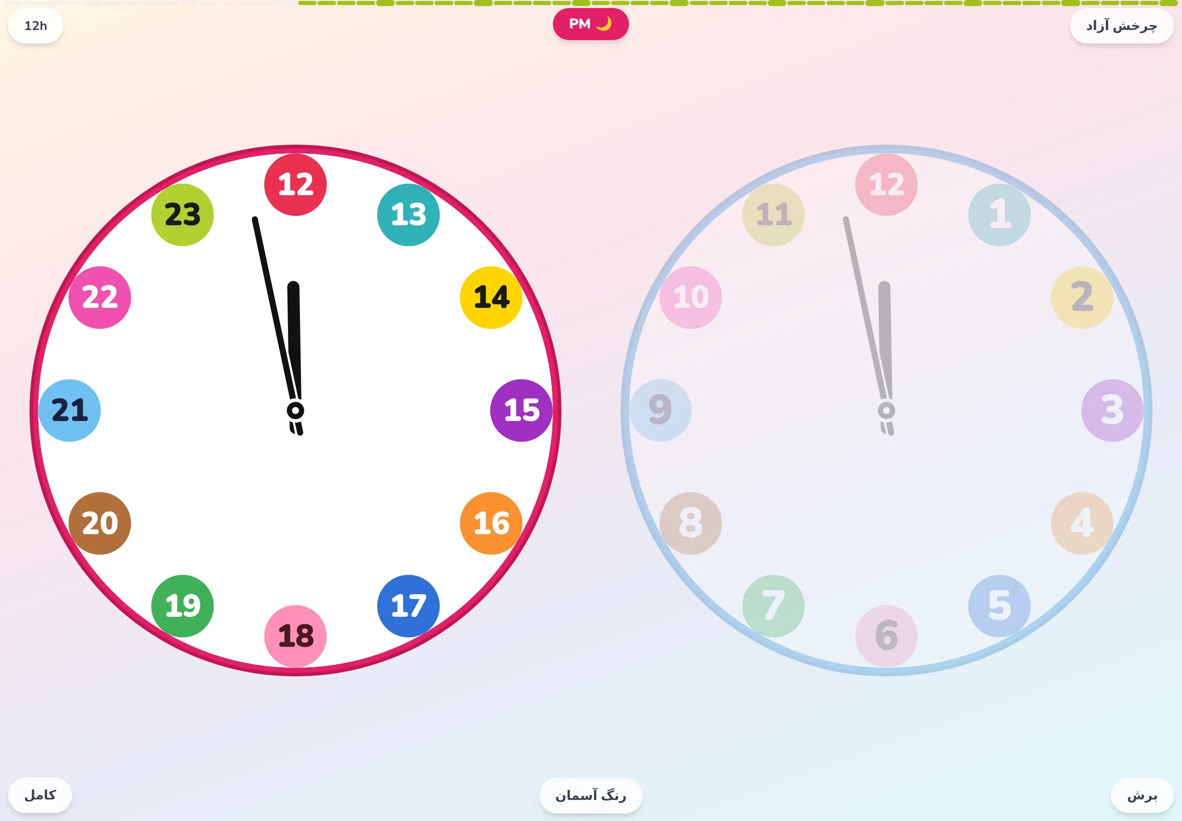 نمای اپ ساعت آموزشی EduClock روی تبلت؛ ساعت آنالوگ با حلقه‌های بخشی که ۱۲ ساعت را هرکدام با رنگی متفاوت نشان می‌دهد