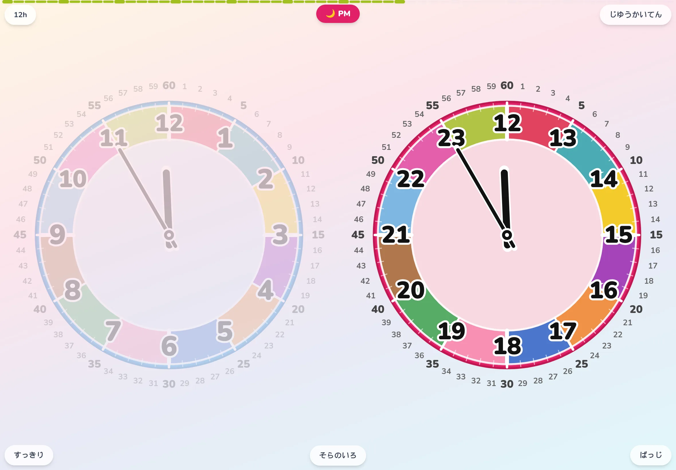 くわしくモードの EduClock。外周に1から60までの分数字が並び、長針が分を指すしくみが見える知育時計の画面