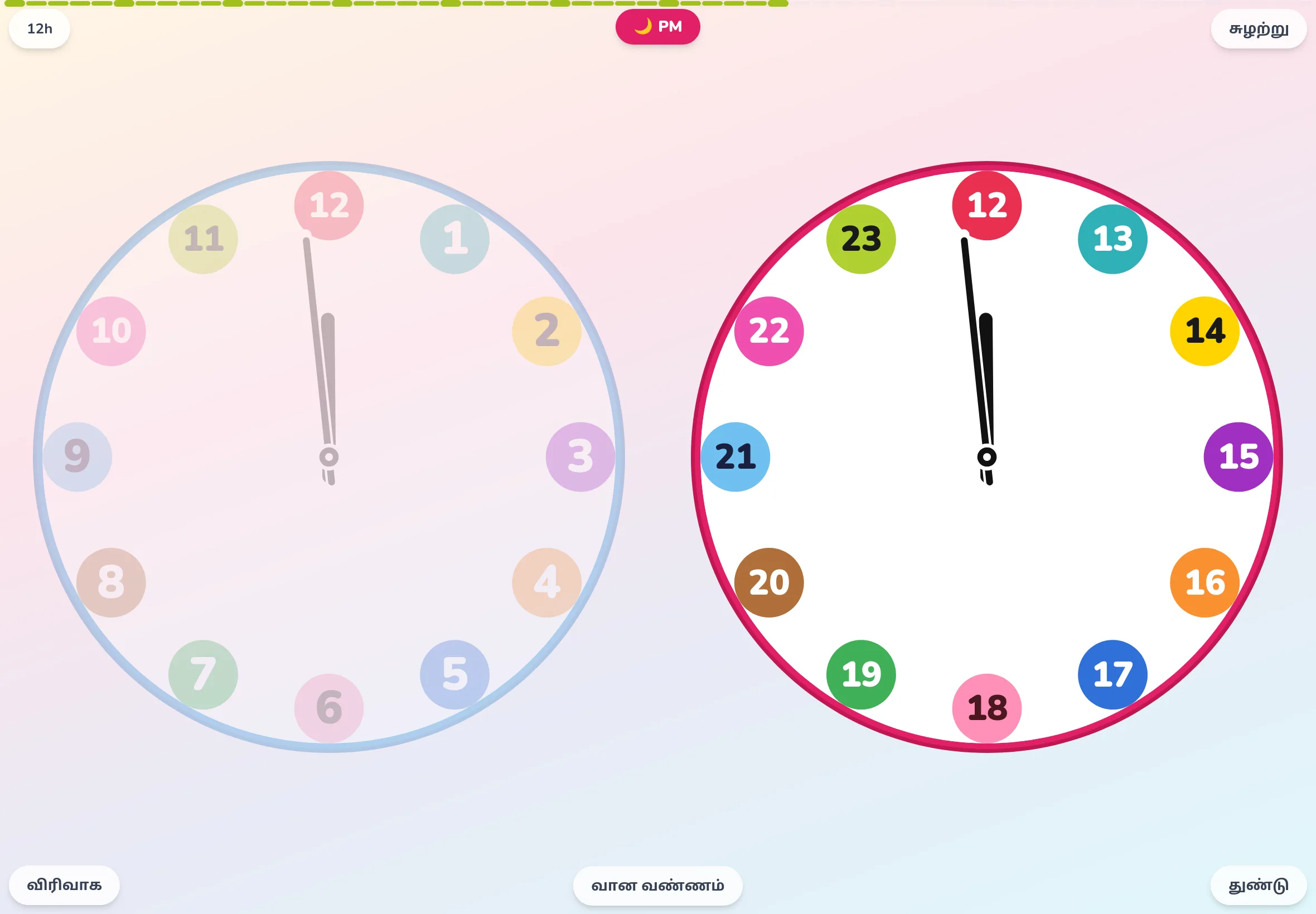 EduClock கற்றல் கடிகார செயலியை டேப்லெட்டில் திறந்த திரை. 12 மணிநேரத்தை ஒவ்வொரு மணிநேரத்திற்கும் வேறு வண்ணமாக வரைந்த வட்டப்பகுதி வளைய அனலாக் கடிகாரம்