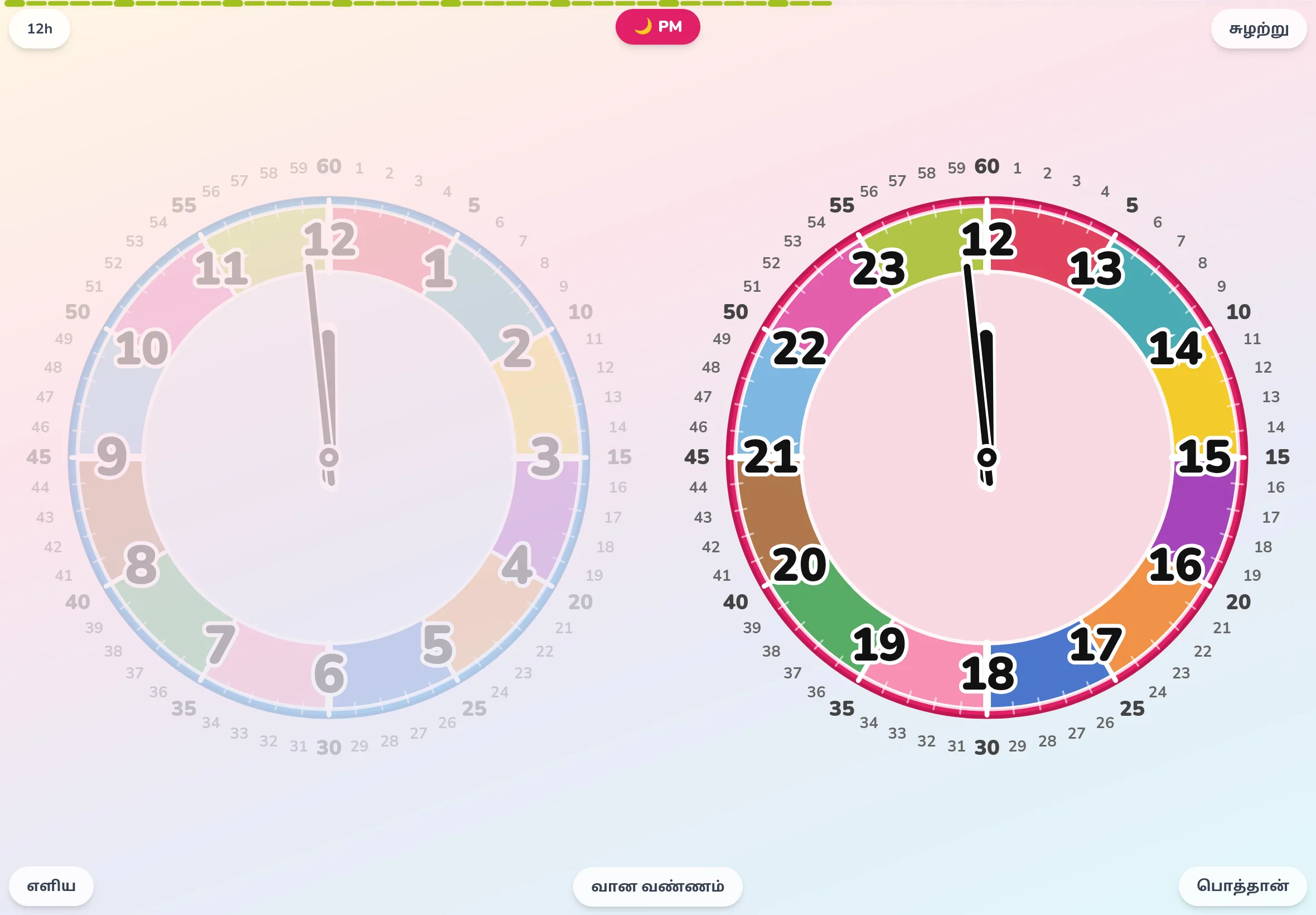 detailed முறையில் EduClock. வெளிப்புறத்தில் 1 முதல் 60 வரை நிமிட எண்கள் வரிசையில், நீண்ட முட்டு நிமிடங்களை சுட்டும் அமைப்பு தெரியும் கற்றல் கடிகாரத் திரை