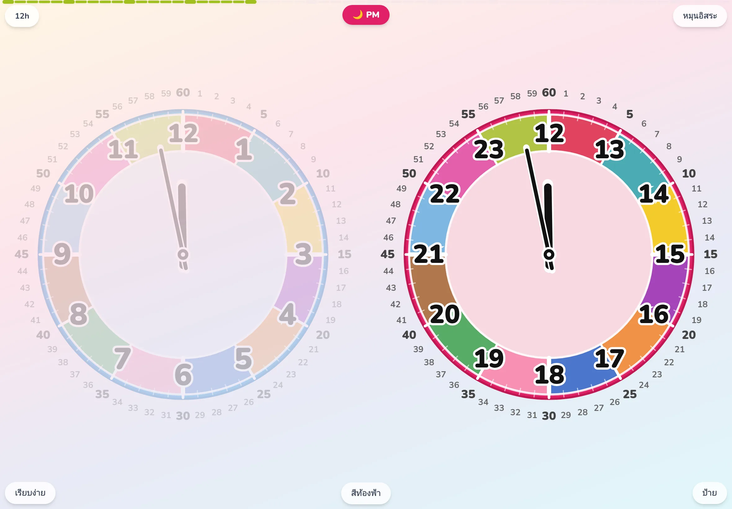 EduClock โหมด detailed แสดงตัวเลขนาที 1–60 รอบนอก เห็นได้ชัดว่าเข็มยาวชี้ไปถึงจุดไหนในหน้าจอนาฬิกาเสริมพัฒนาการ