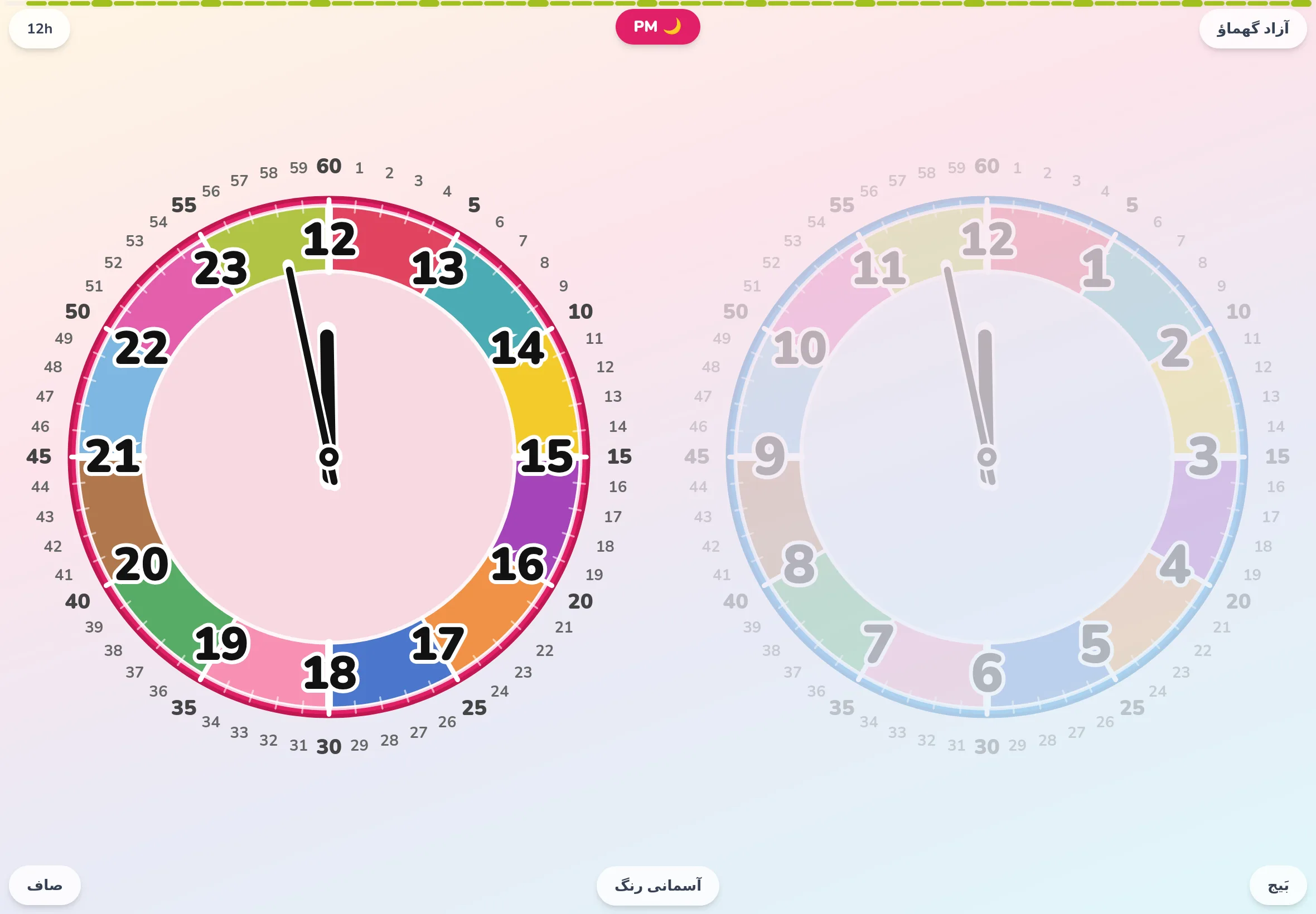 detailed موڈ میں EduClock۔ بیرونی دائرے پر 1 سے 60 تک منٹ کے نمبر، اور بڑی سوئی کس منٹ پر ہے — تعلیمی گھڑی کی اسکرین