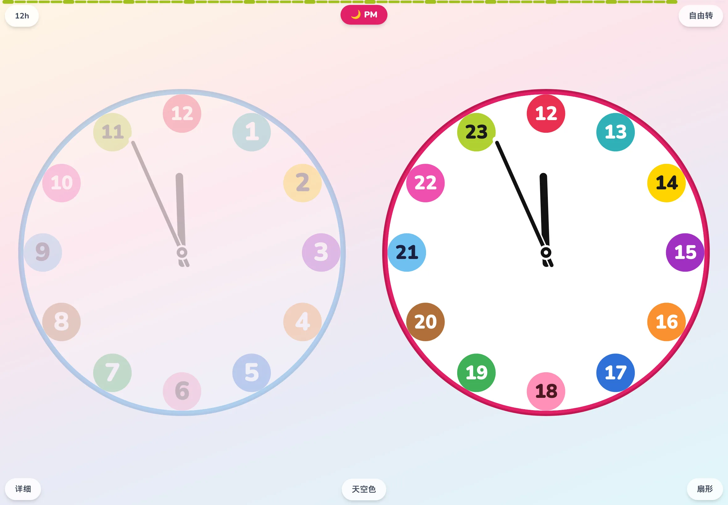 在平板上打开儿童认时钟启蒙应用 EduClock 的画面。12 小时每小时用不同颜色涂色的扇形环模拟时钟