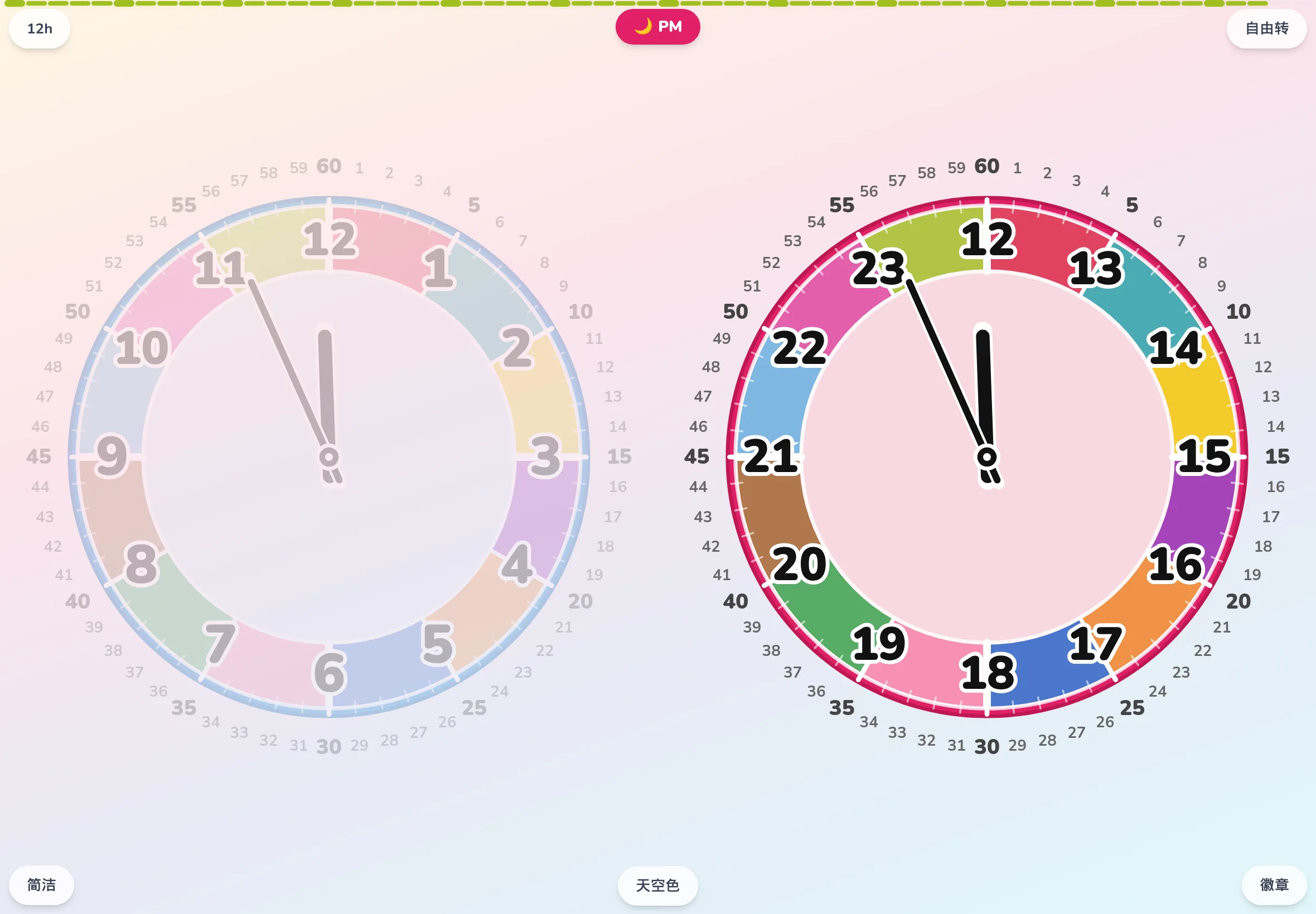 详细模式的 EduClock。外圈排着 1 到 60 的分刻度，能看清长针指向几分的启蒙时钟画面