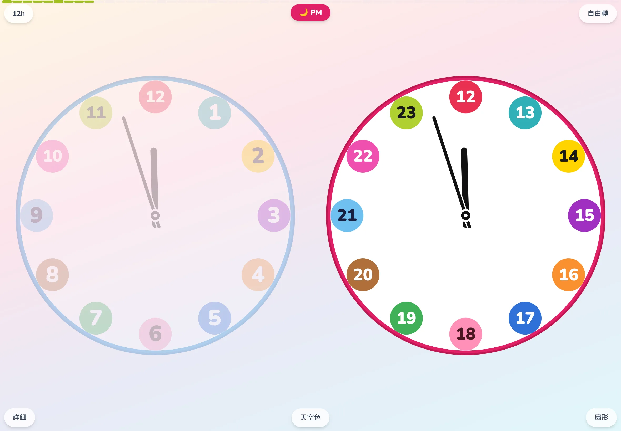 平板上開啟兒童學習時鐘 App EduClock 的畫面。12 小時以不同顏色區分的扇形環類比時鐘