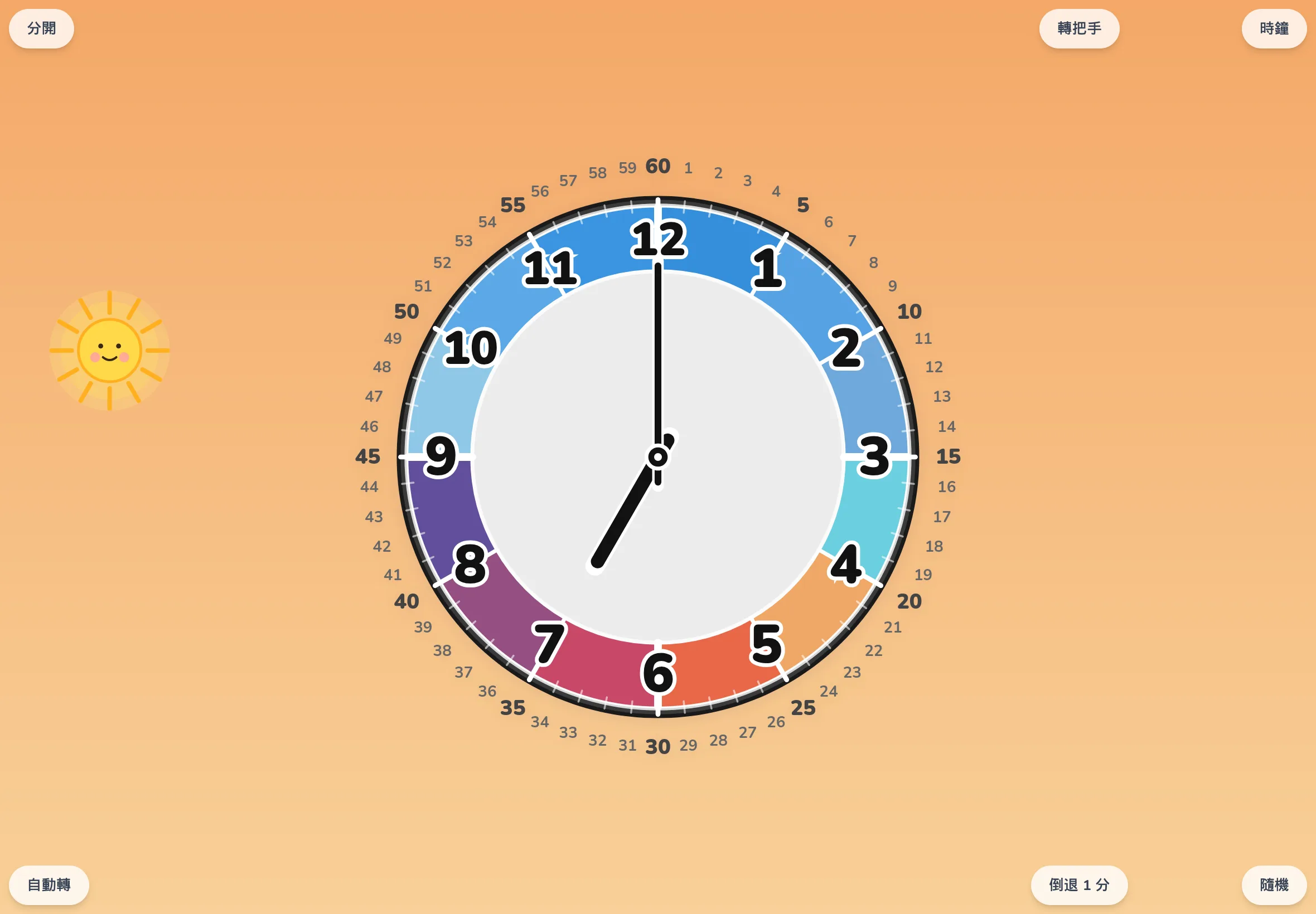 以天空色 × 合併模式顯示的 EduClock，剛按下隨機按鈕的瞬間畫面。只有指針咻地移動到其他時刻